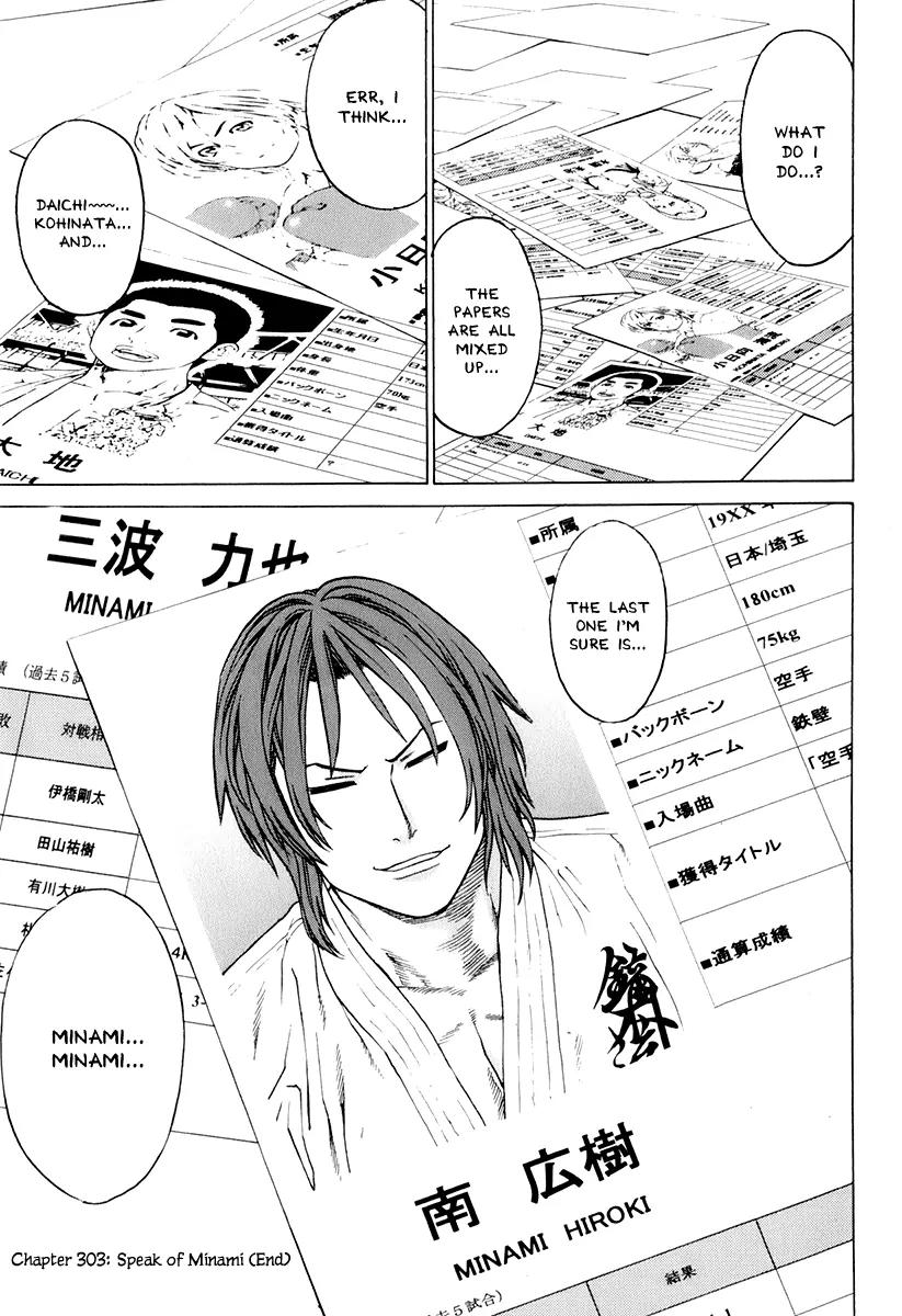 Karate Shoukoushi Kohinata Minoru Chapter 303 page 19 - Chapter 303: Speak of Minami