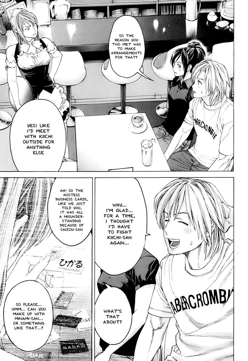 Karate Shoukoushi Kohinata Minoru Chapter 303 page 3 - Chapter 303: Speak of Minami