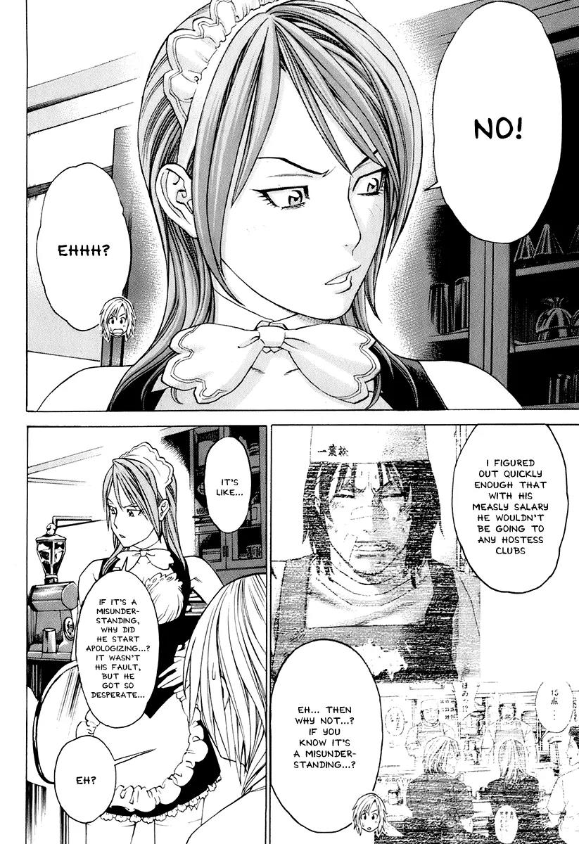 Karate Shoukoushi Kohinata Minoru Chapter 303 page 4 - Chapter 303: Speak of Minami