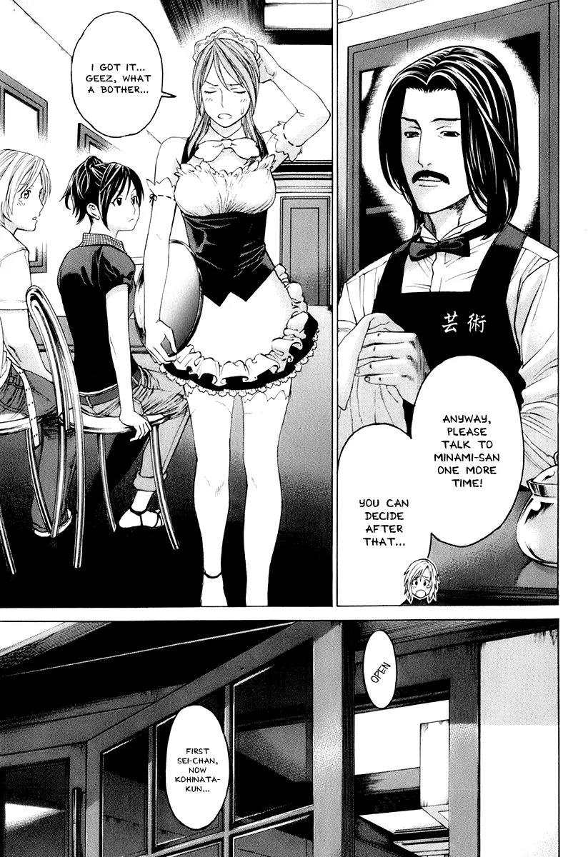 Karate Shoukoushi Kohinata Minoru Chapter 303 page 9 - Chapter 303: Speak of Minami