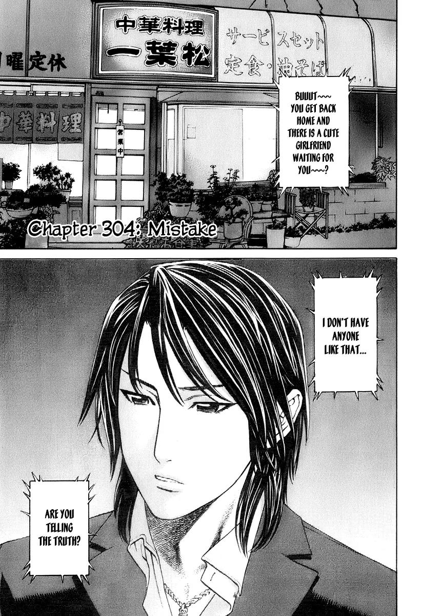 Karate Shoukoushi Kohinata Minoru Chapter 304 page 1 - Chapter 304: Mistake