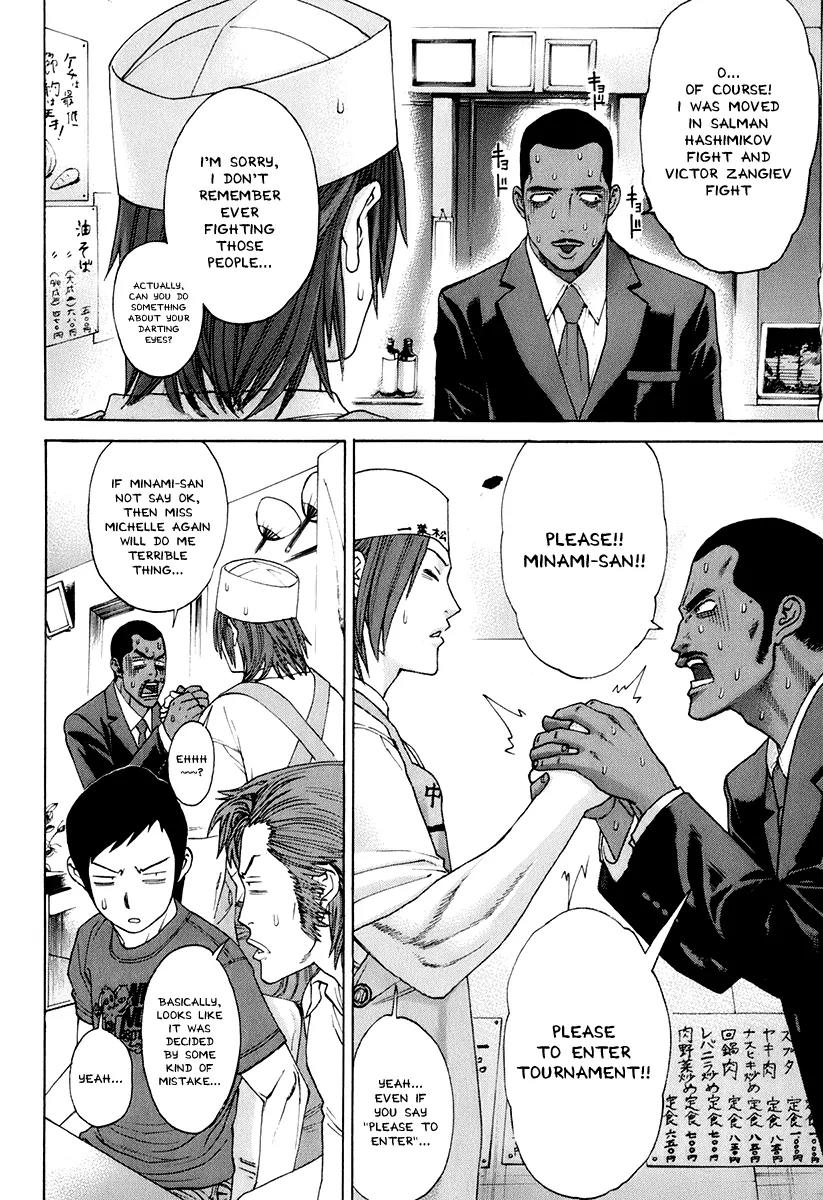 Karate Shoukoushi Kohinata Minoru Chapter 304 page 10 - Chapter 304: Mistake