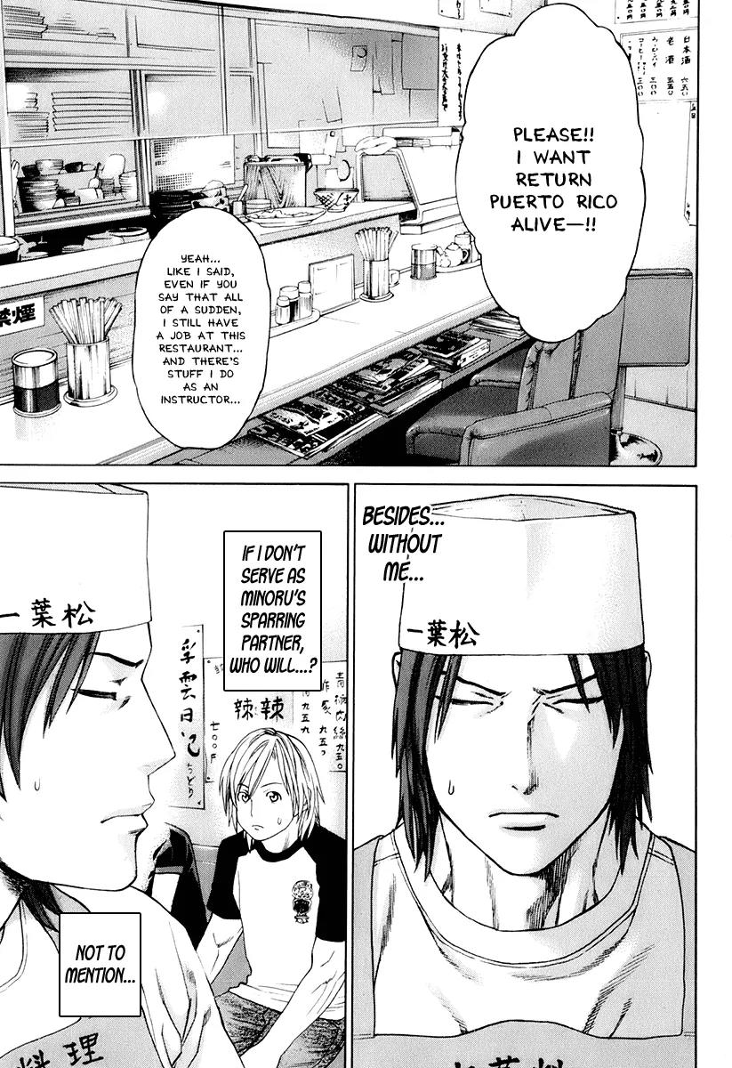 Karate Shoukoushi Kohinata Minoru Chapter 304 page 11 - Chapter 304: Mistake