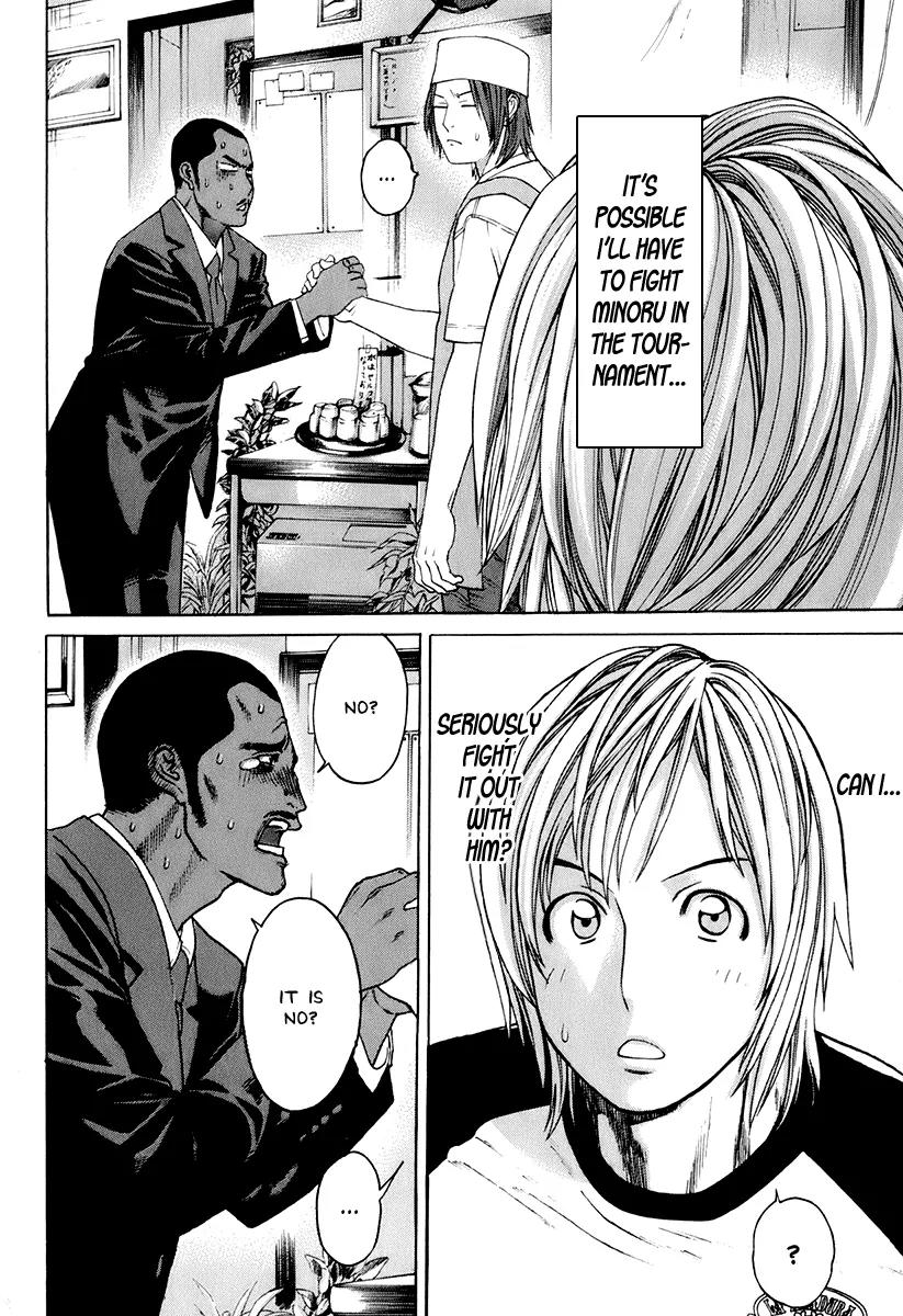 Karate Shoukoushi Kohinata Minoru Chapter 304 page 12 - Chapter 304: Mistake