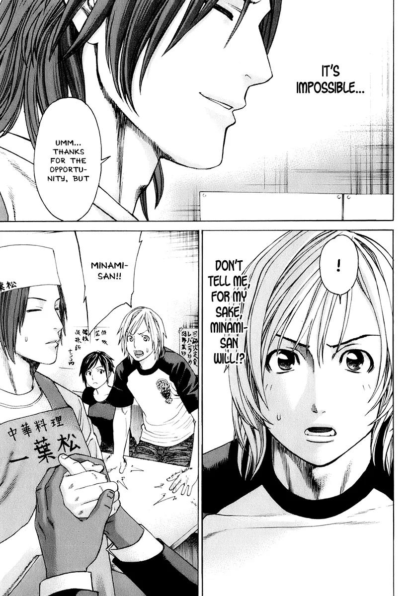Karate Shoukoushi Kohinata Minoru Chapter 304 page 13 - Chapter 304: Mistake