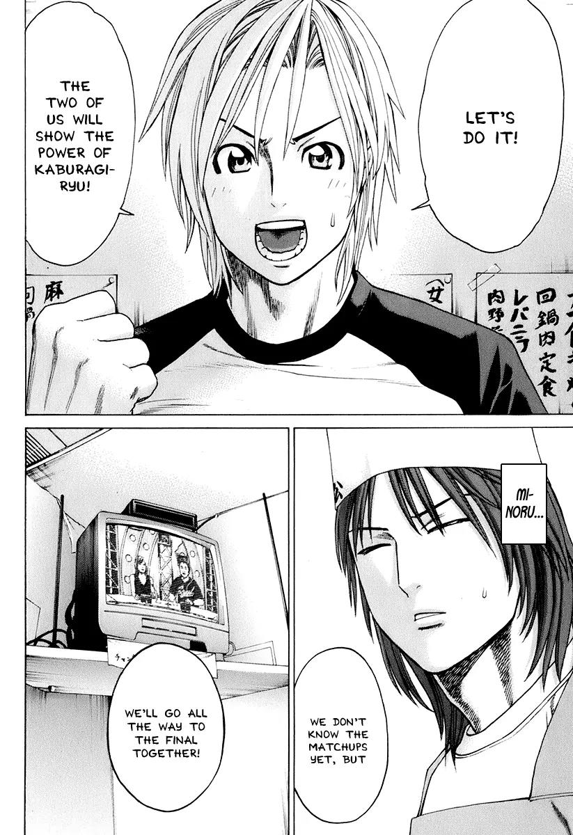 Karate Shoukoushi Kohinata Minoru Chapter 304 page 14 - Chapter 304: Mistake