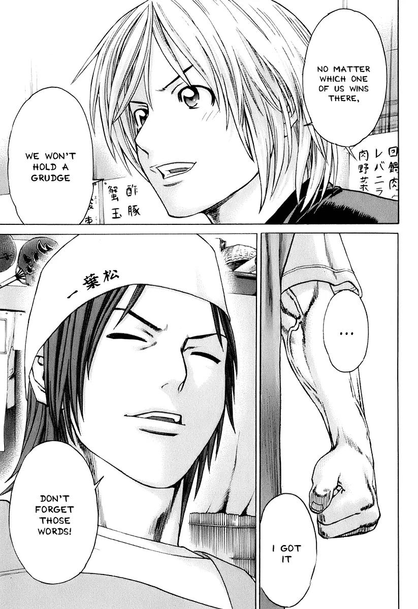 Karate Shoukoushi Kohinata Minoru Chapter 304 page 15 - Chapter 304: Mistake