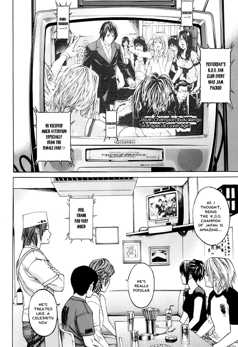 Karate Shoukoushi Kohinata Minoru Chapter 304 page 2 - Chapter 304: Mistake