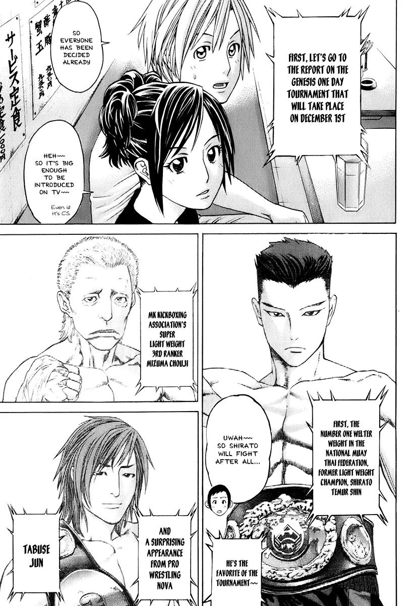 Karate Shoukoushi Kohinata Minoru Chapter 304 page 5 - Chapter 304: Mistake