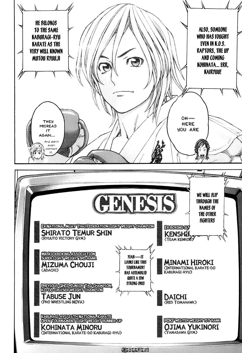 Karate Shoukoushi Kohinata Minoru Chapter 304 page 6 - Chapter 304: Mistake