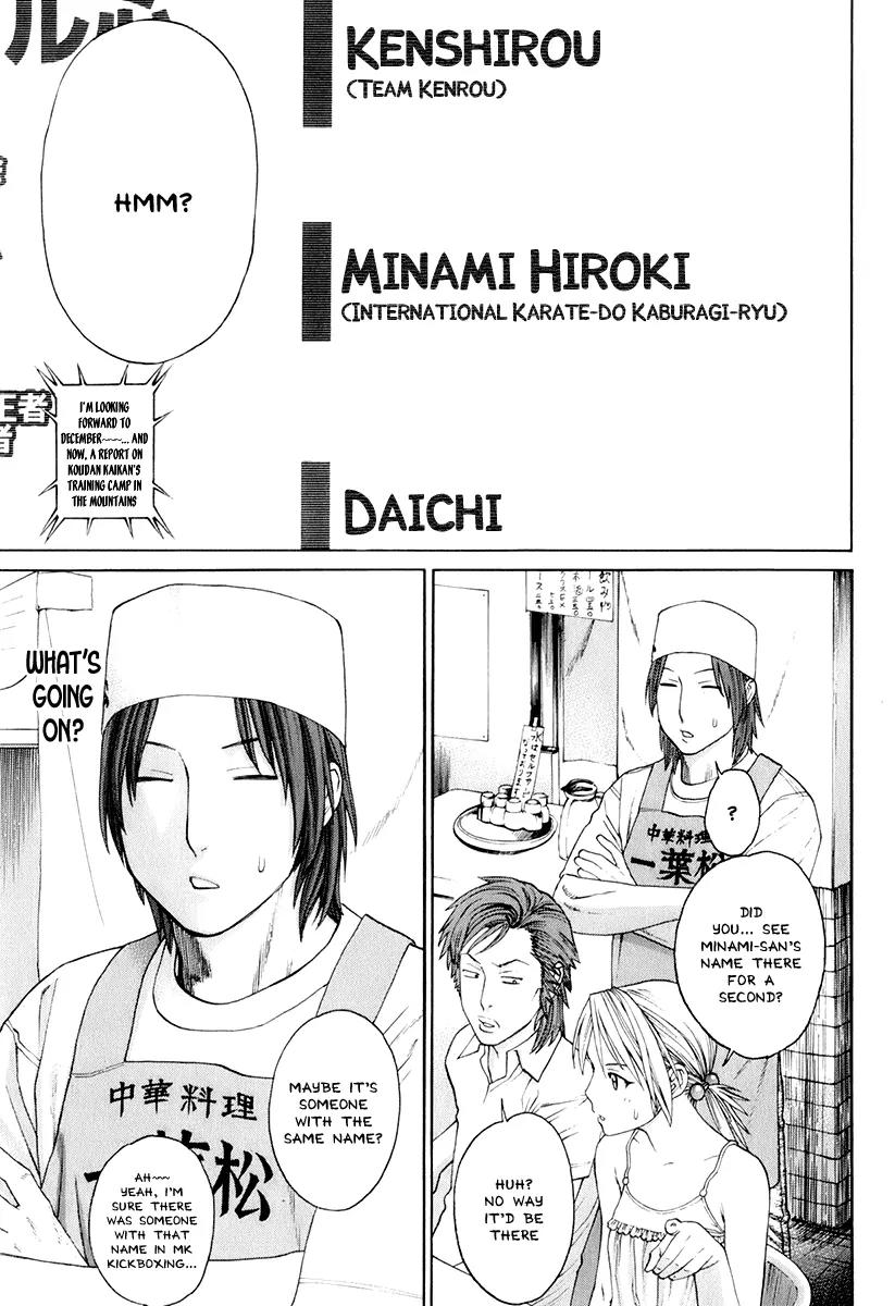 Karate Shoukoushi Kohinata Minoru Chapter 304 page 7 - Chapter 304: Mistake