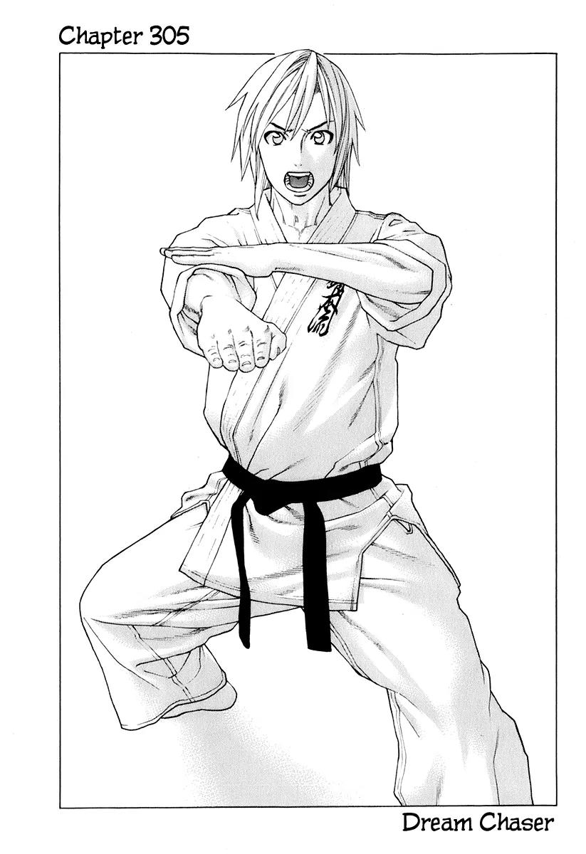Karate Shoukoushi Kohinata Minoru Chapter 305 page 1 - Chapter 305: Dream Chaser