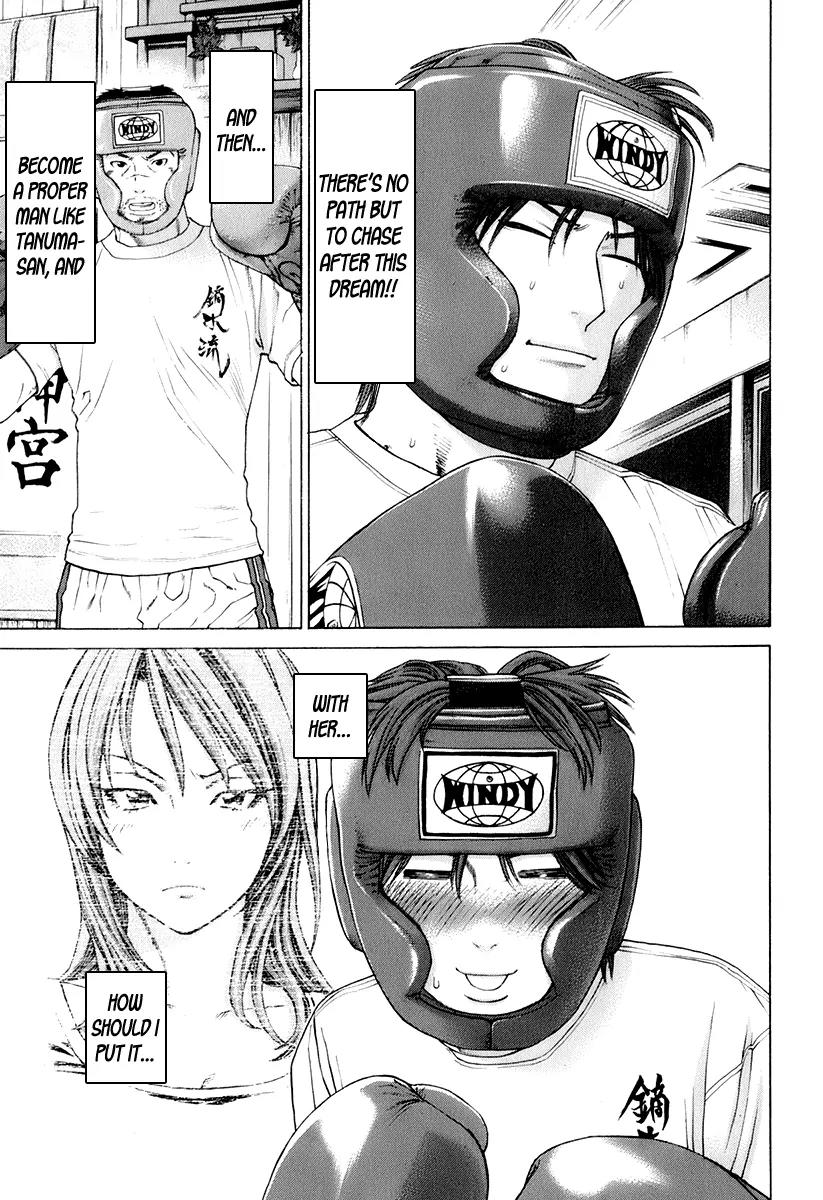 Karate Shoukoushi Kohinata Minoru Chapter 305 page 15 - Chapter 305: Dream Chaser