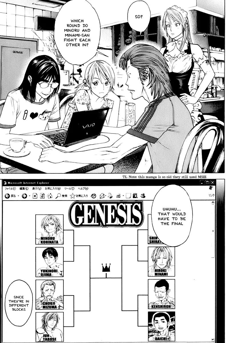 Karate Shoukoushi Kohinata Minoru Chapter 305 page 17 - Chapter 305: Dream Chaser