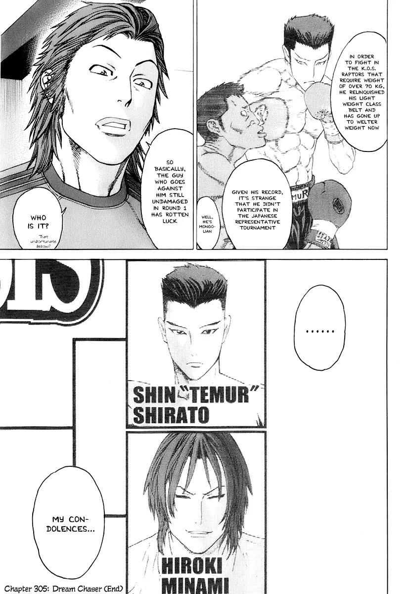 Karate Shoukoushi Kohinata Minoru Chapter 305 page 19 - Chapter 305: Dream Chaser