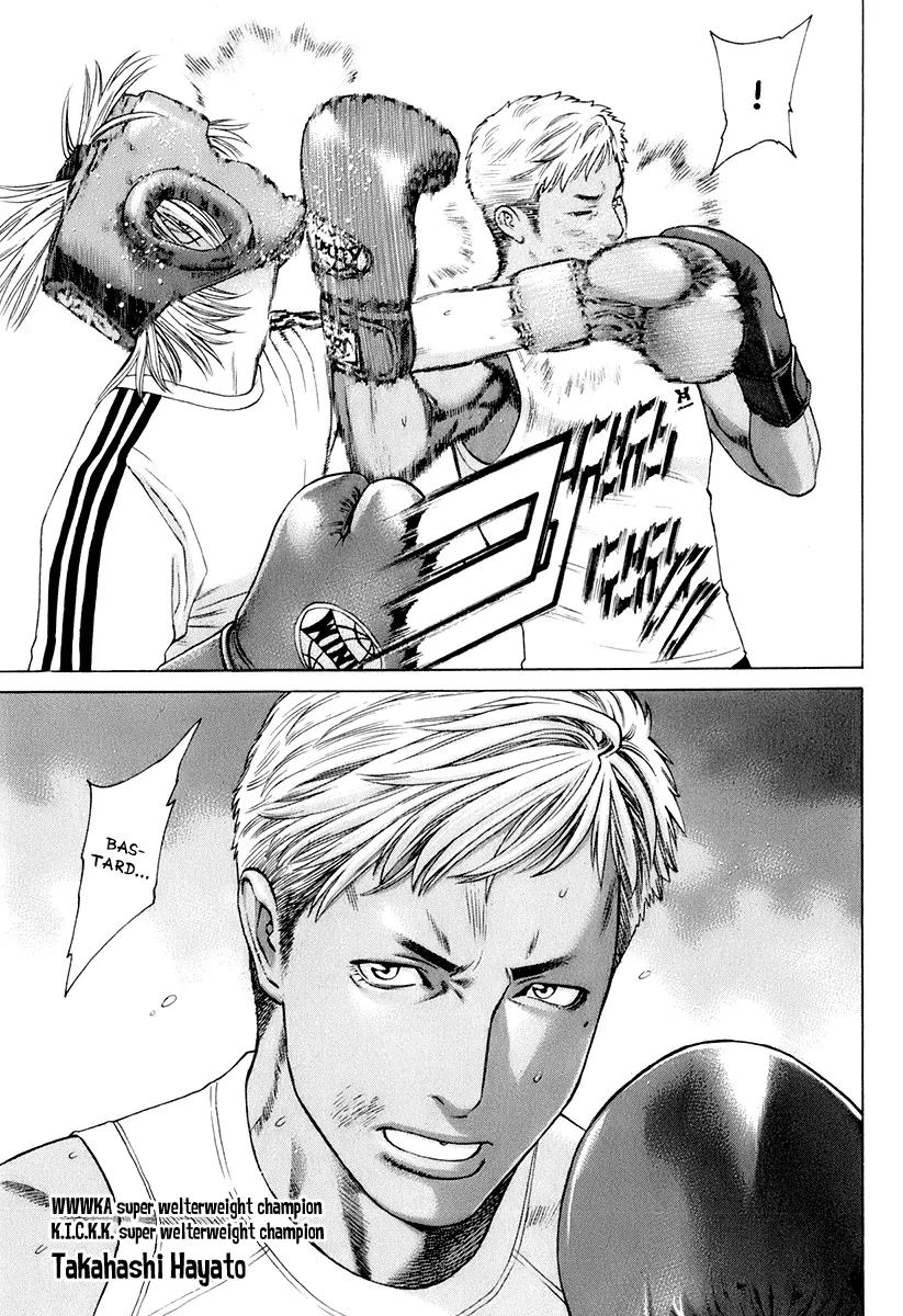 Karate Shoukoushi Kohinata Minoru Chapter 305 page 3 - Chapter 305: Dream Chaser