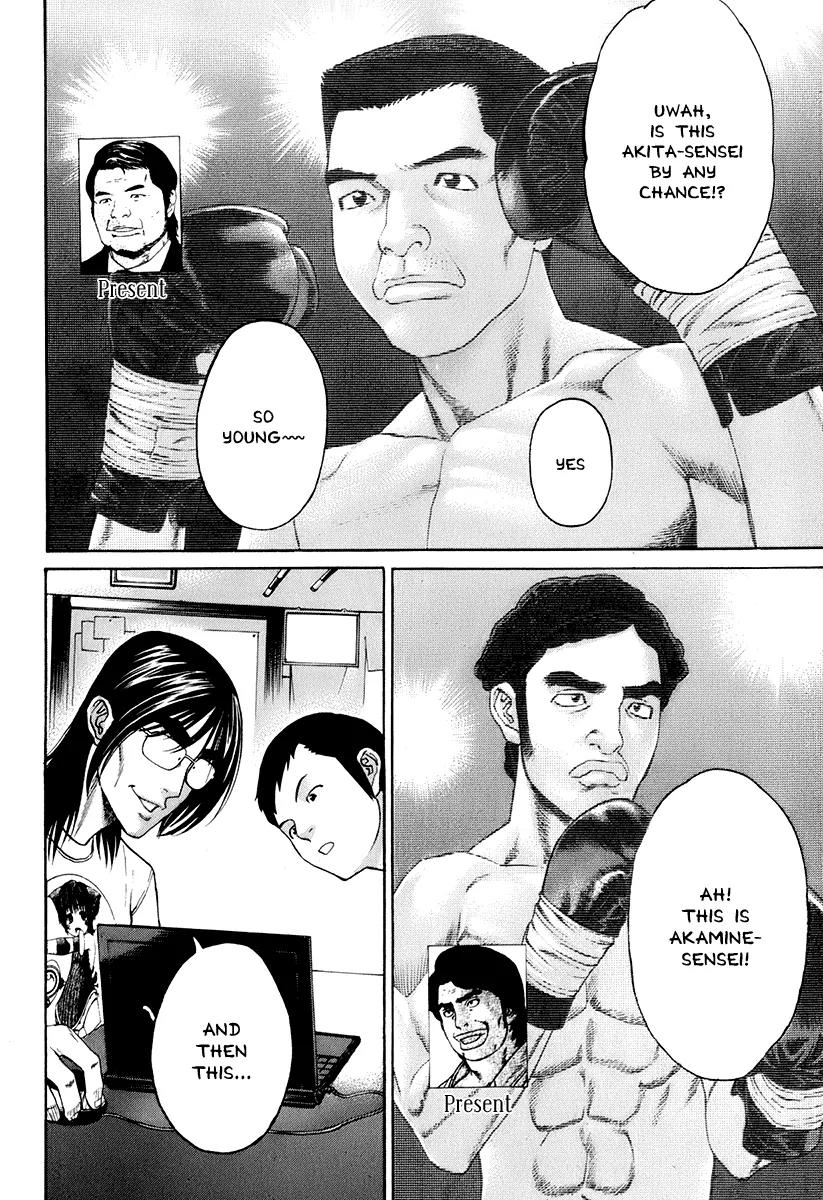 Karate Shoukoushi Kohinata Minoru Chapter 306 page 10 - Chapter 306: The Top Candidate to Win