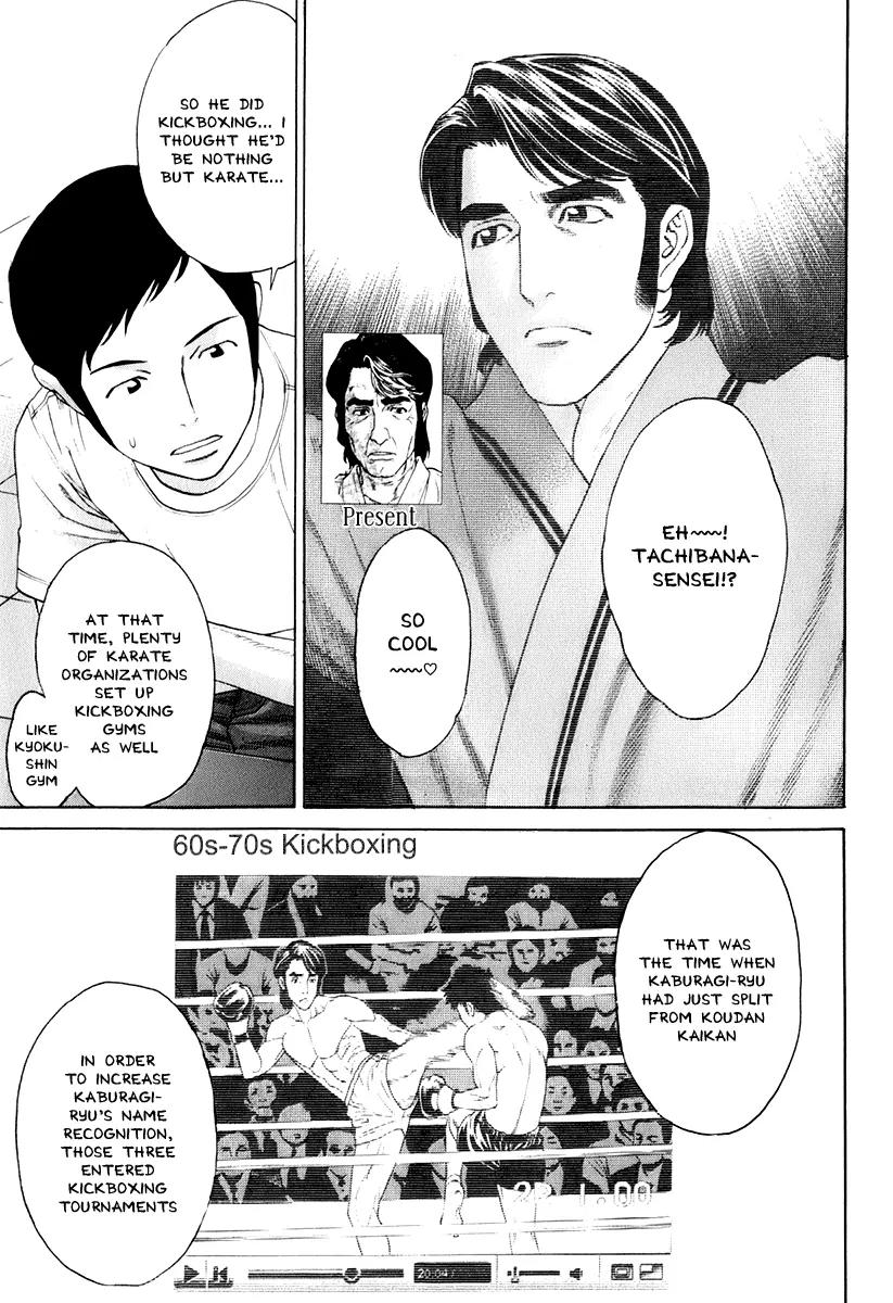 Karate Shoukoushi Kohinata Minoru Chapter 306 page 11 - Chapter 306: The Top Candidate to Win