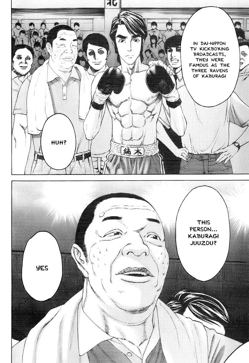 Karate Shoukoushi Kohinata Minoru Chapter 306 page 12 - Chapter 306: The Top Candidate to Win