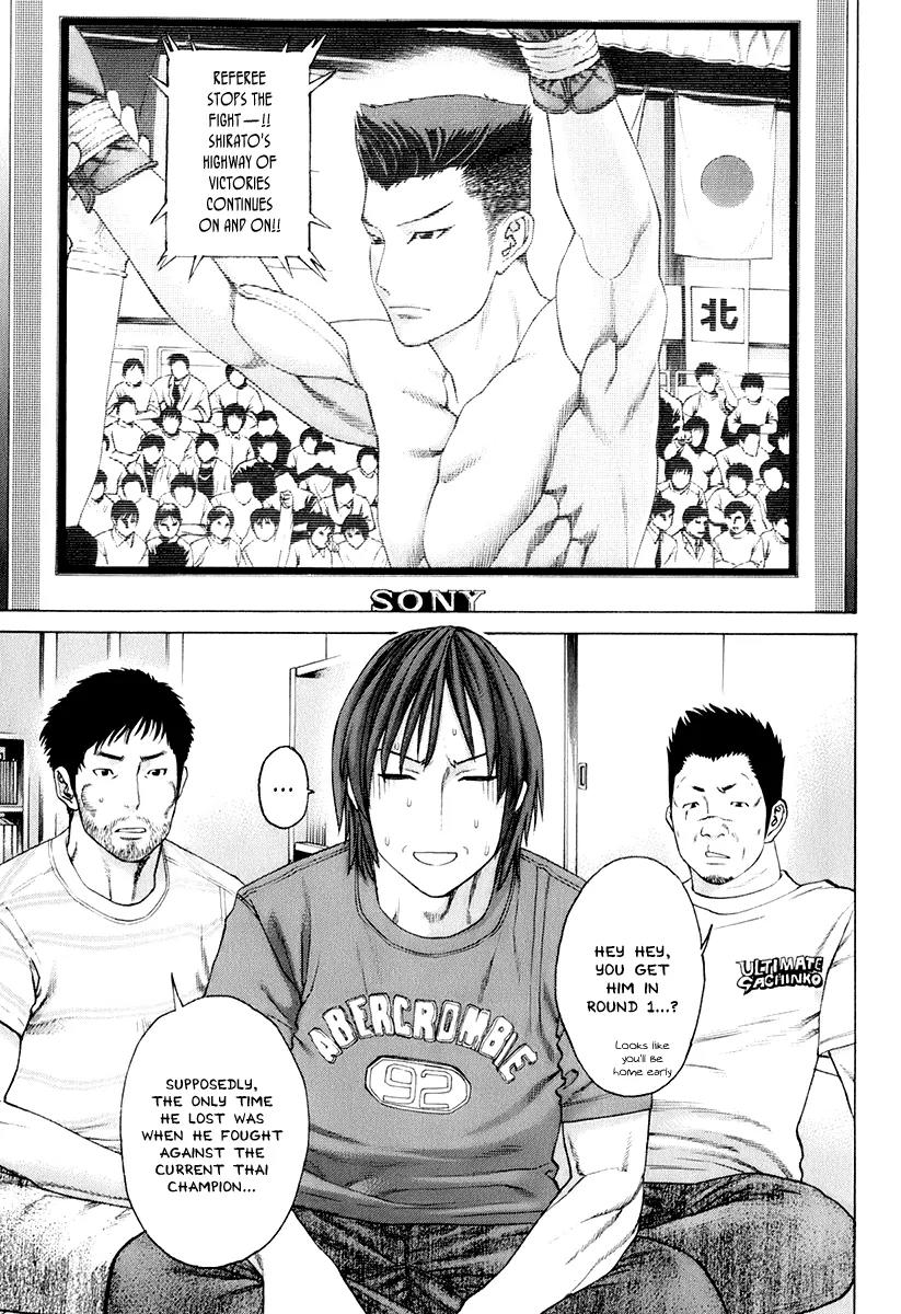 Karate Shoukoushi Kohinata Minoru Chapter 306 page 3 - Chapter 306: The Top Candidate to Win