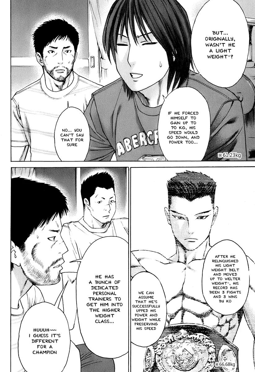 Karate Shoukoushi Kohinata Minoru Chapter 306 page 4 - Chapter 306: The Top Candidate to Win