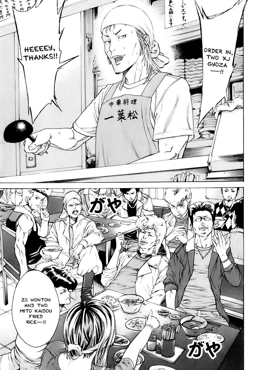 Karate Shoukoushi Kohinata Minoru Chapter 306 page 7 - Chapter 306: The Top Candidate to Win