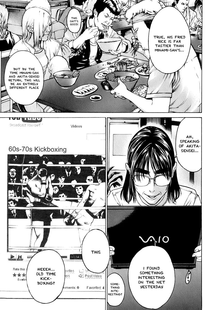 Karate Shoukoushi Kohinata Minoru Chapter 306 page 9 - Chapter 306: The Top Candidate to Win