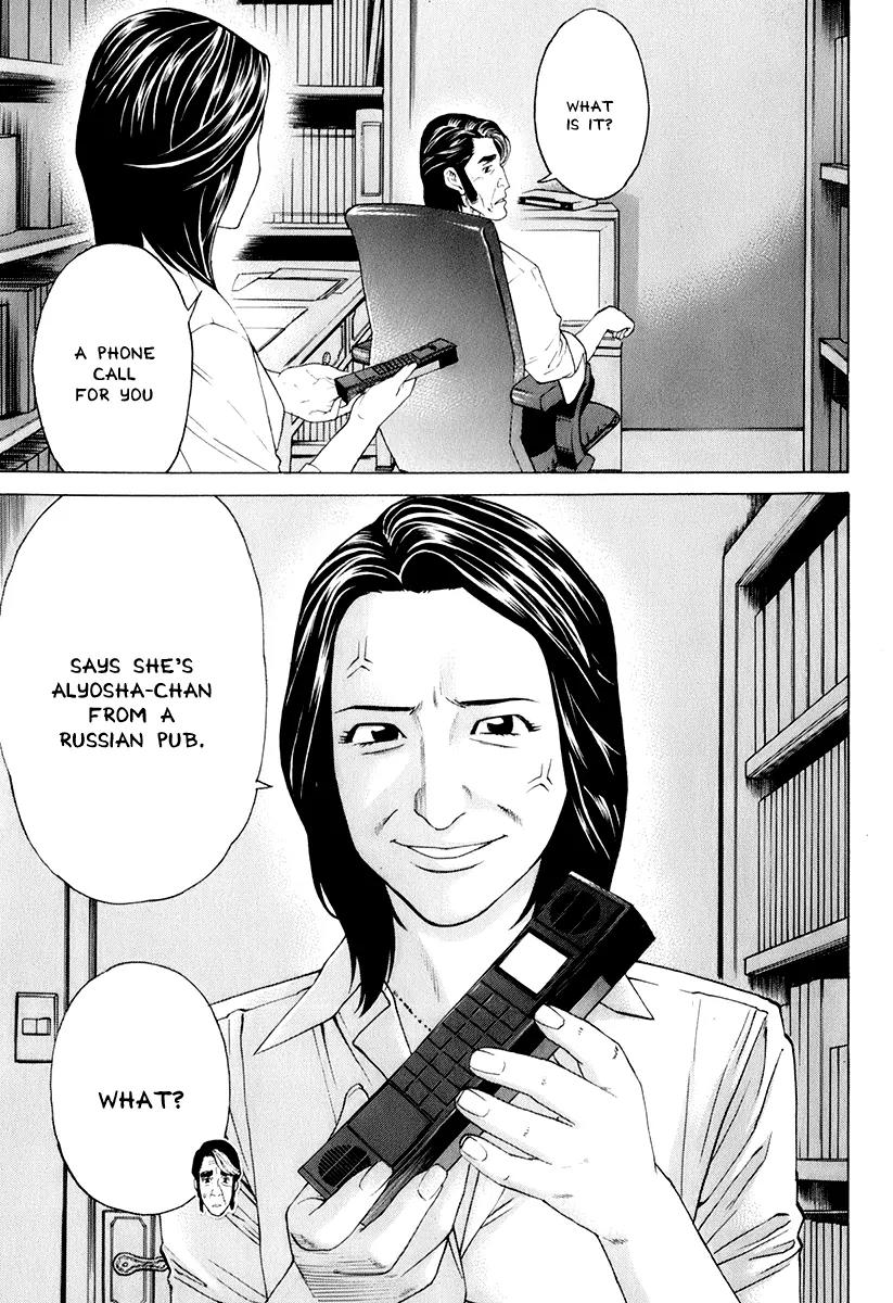 Karate Shoukoushi Kohinata Minoru Chapter 307 page 11 - Chapter 307: The Founder's Teachings
