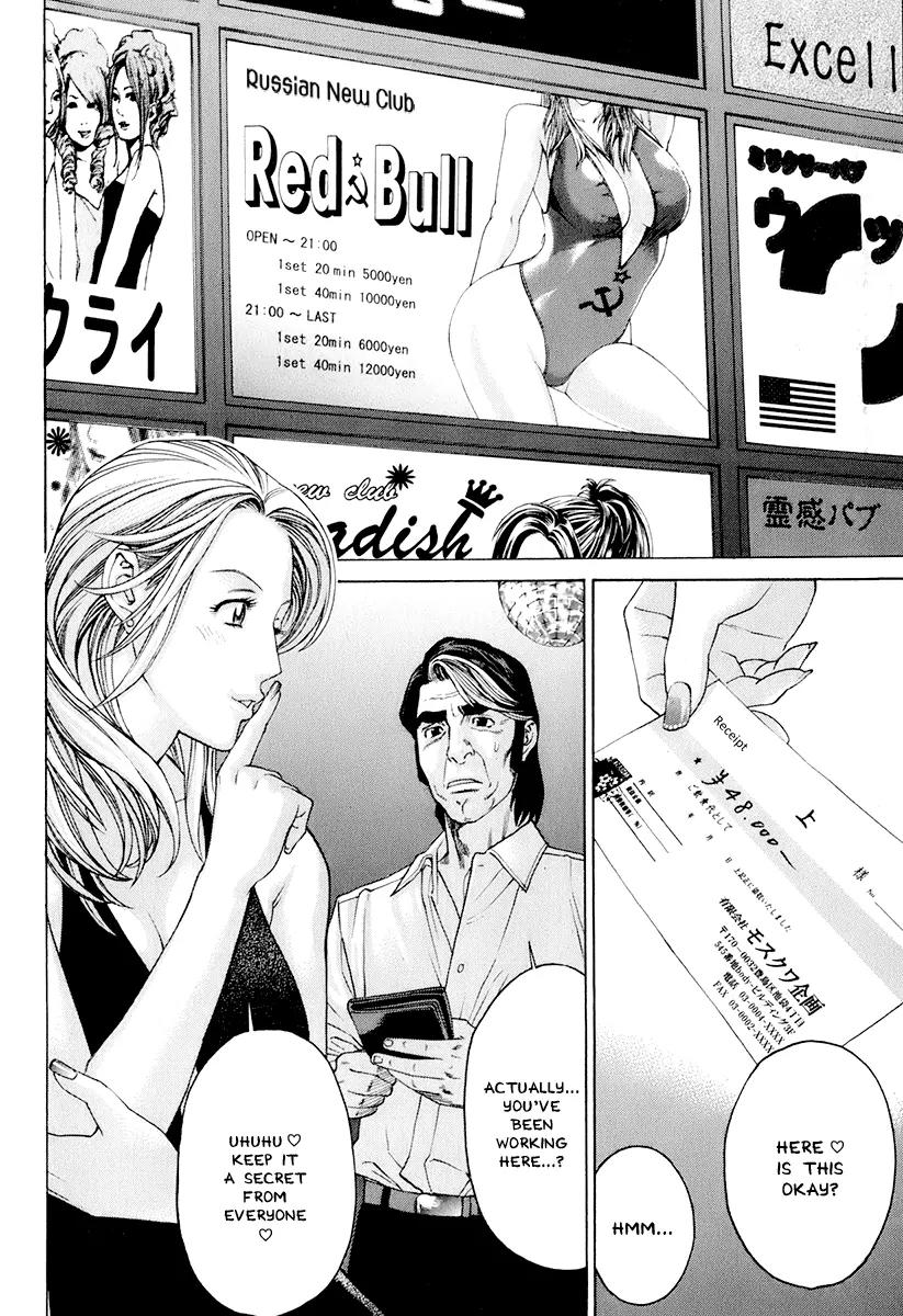 Karate Shoukoushi Kohinata Minoru Chapter 307 page 12 - Chapter 307: The Founder's Teachings