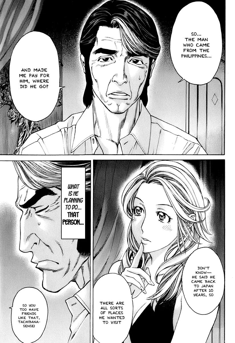 Karate Shoukoushi Kohinata Minoru Chapter 307 page 13 - Chapter 307: The Founder's Teachings