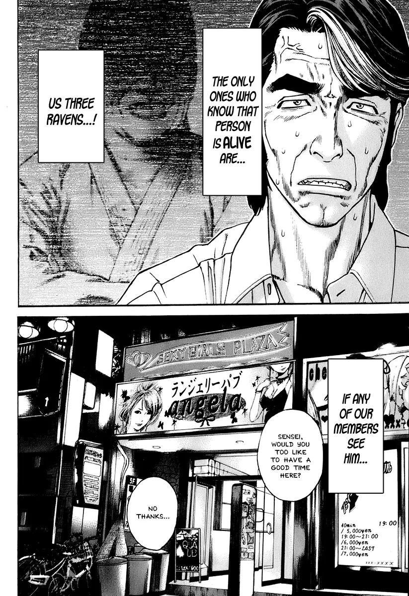 Karate Shoukoushi Kohinata Minoru Chapter 307 page 14 - Chapter 307: The Founder's Teachings