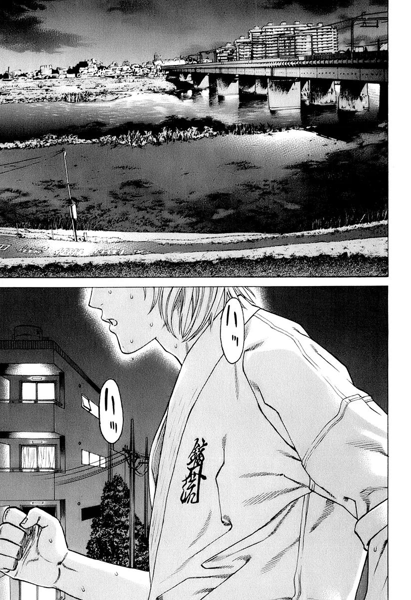 Karate Shoukoushi Kohinata Minoru Chapter 307 page 15 - Chapter 307: The Founder's Teachings