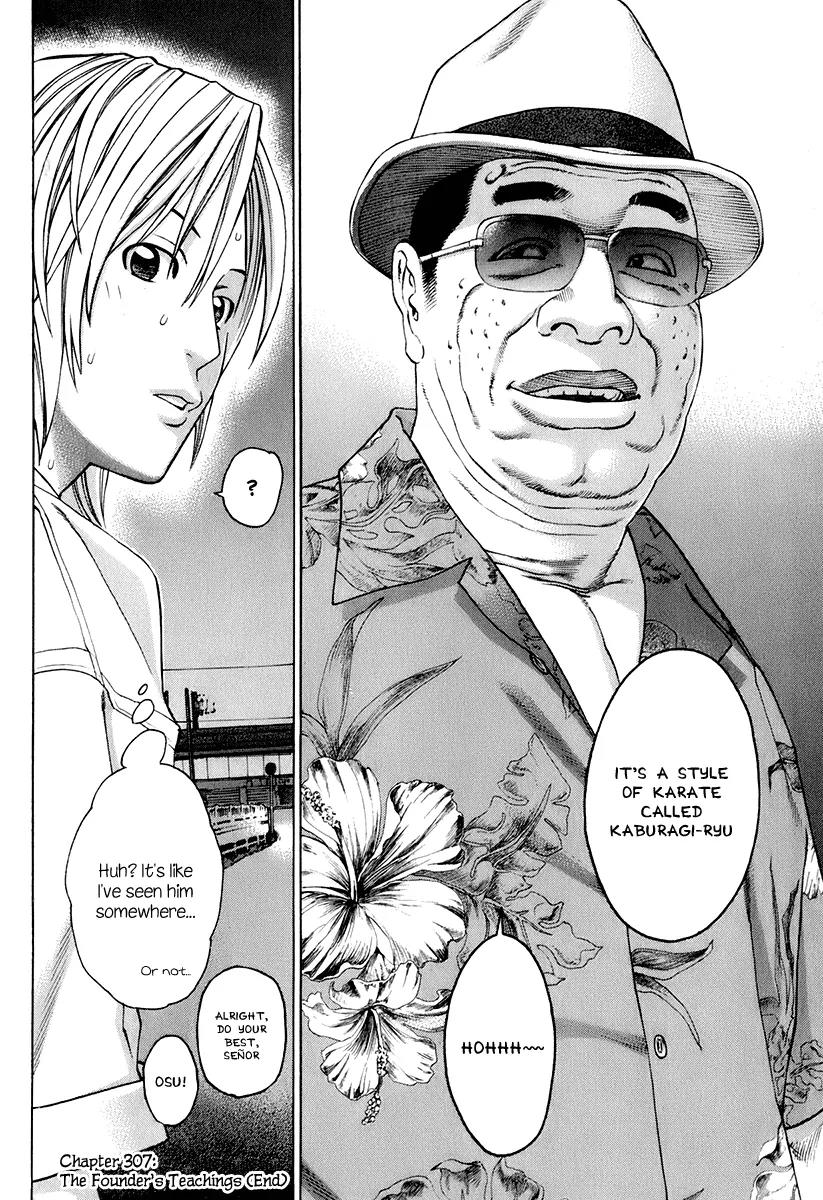 Karate Shoukoushi Kohinata Minoru Chapter 307 page 18 - Chapter 307: The Founder's Teachings