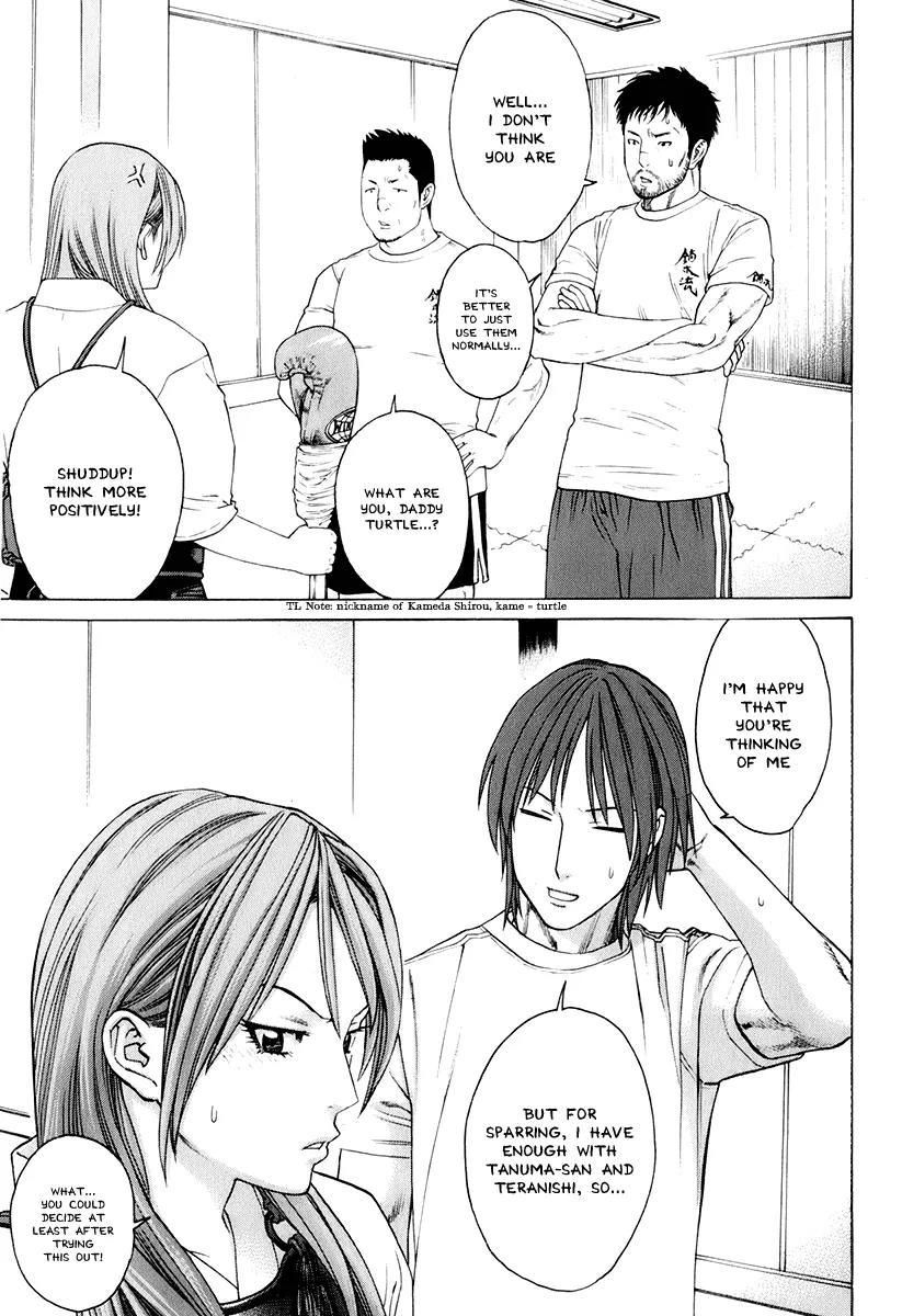 Karate Shoukoushi Kohinata Minoru Chapter 307 page 3 - Chapter 307: The Founder's Teachings