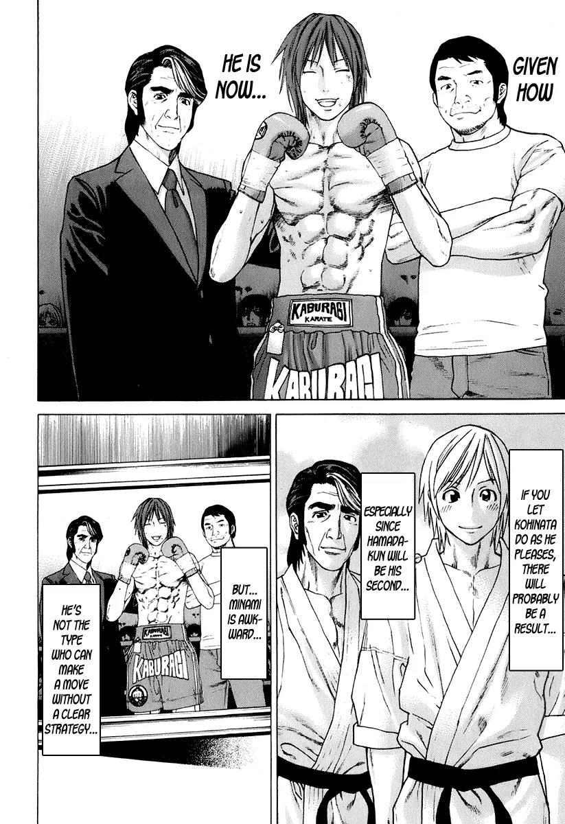 Karate Shoukoushi Kohinata Minoru Chapter 307 page 8 - Chapter 307: The Founder's Teachings