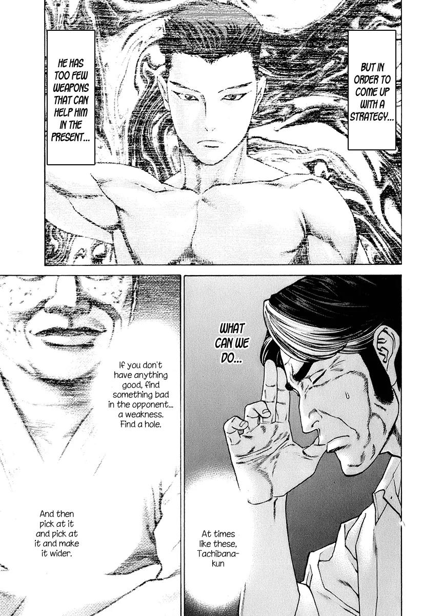 Karate Shoukoushi Kohinata Minoru Chapter 307 page 9 - Chapter 307: The Founder's Teachings