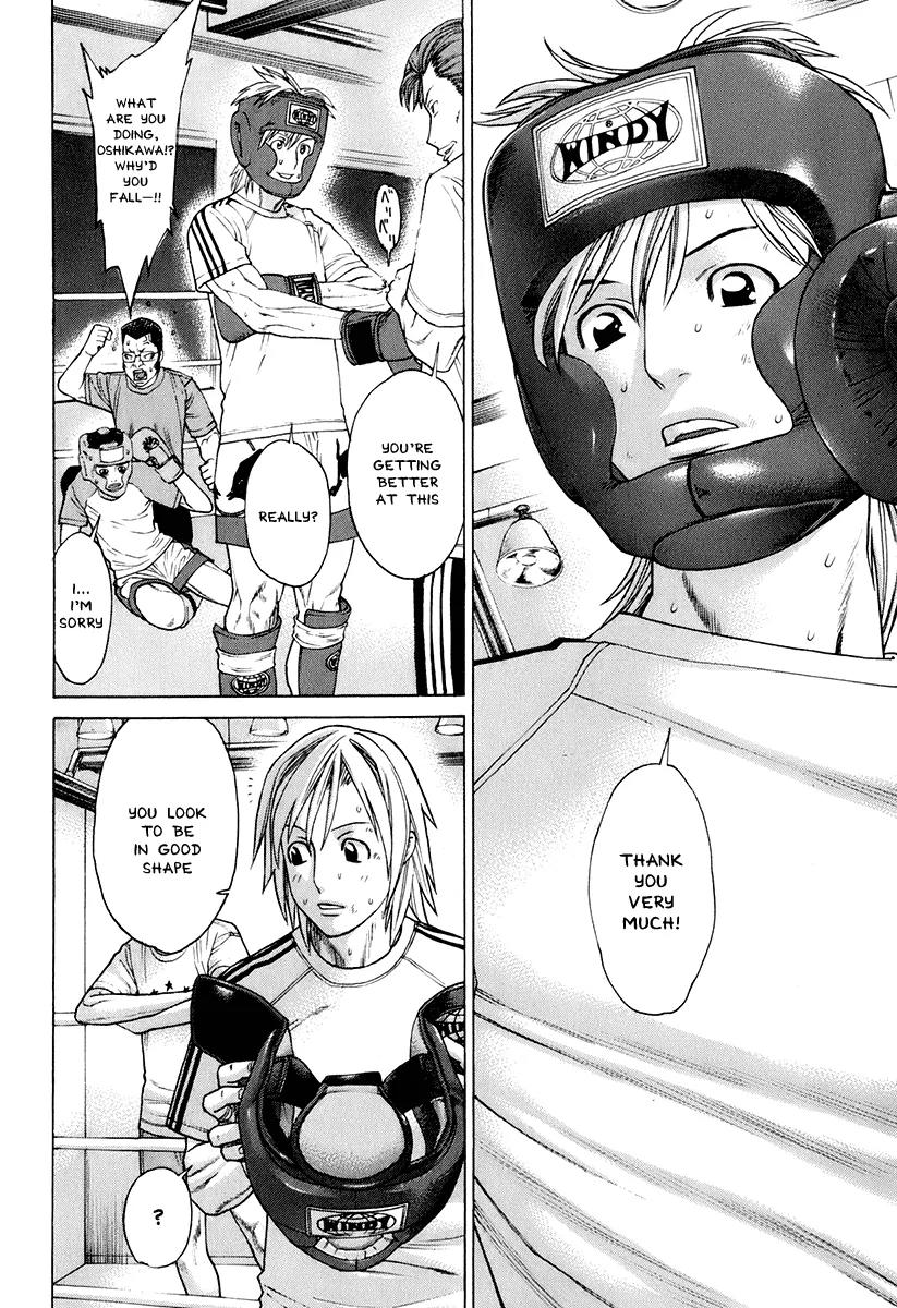Karate Shoukoushi Kohinata Minoru Chapter 308 page 10 - Chapter 308: Teacher and Student Meeting