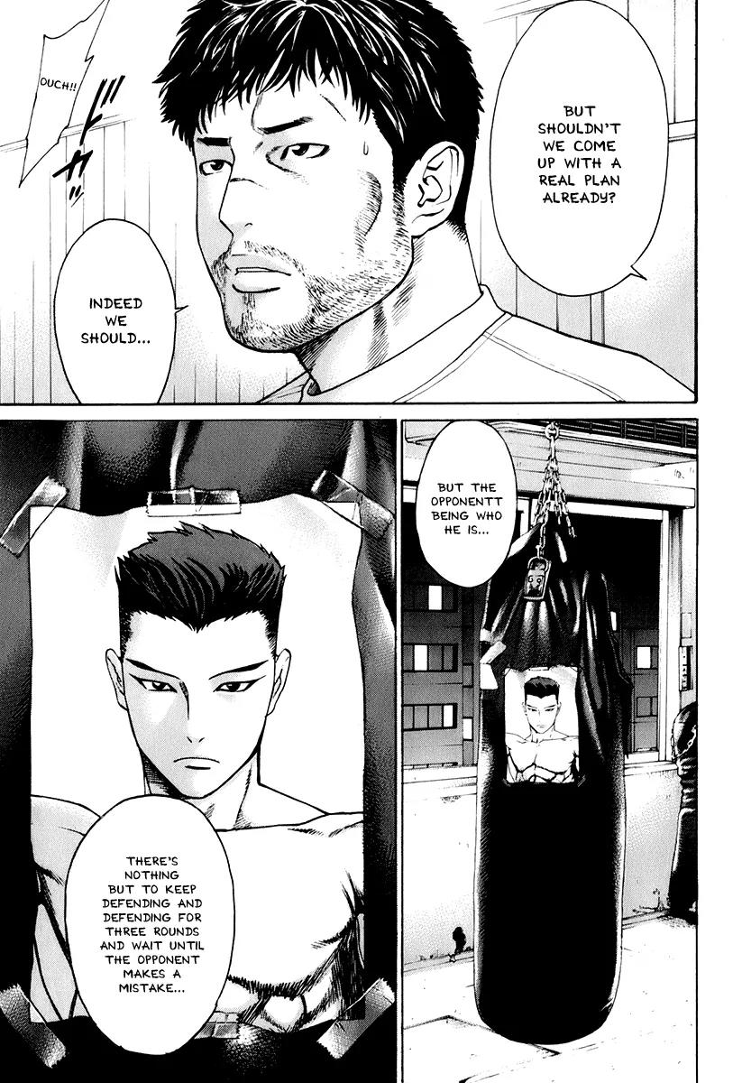 Karate Shoukoushi Kohinata Minoru Chapter 308 page 15 - Chapter 308: Teacher and Student Meeting