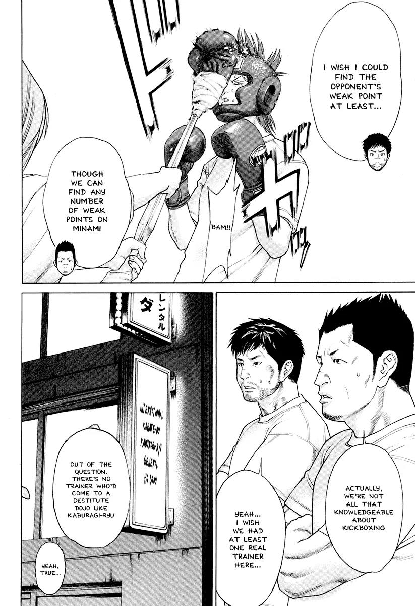 Karate Shoukoushi Kohinata Minoru Chapter 308 page 16 - Chapter 308: Teacher and Student Meeting