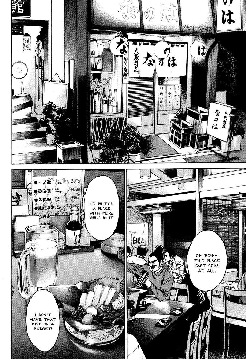 Karate Shoukoushi Kohinata Minoru Chapter 308 page 2 - Chapter 308: Teacher and Student Meeting