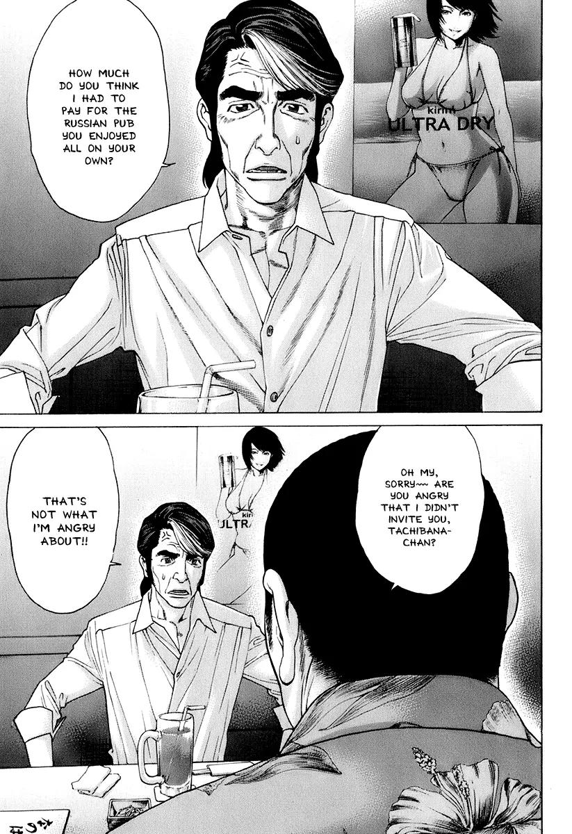 Karate Shoukoushi Kohinata Minoru Chapter 308 page 3 - Chapter 308: Teacher and Student Meeting