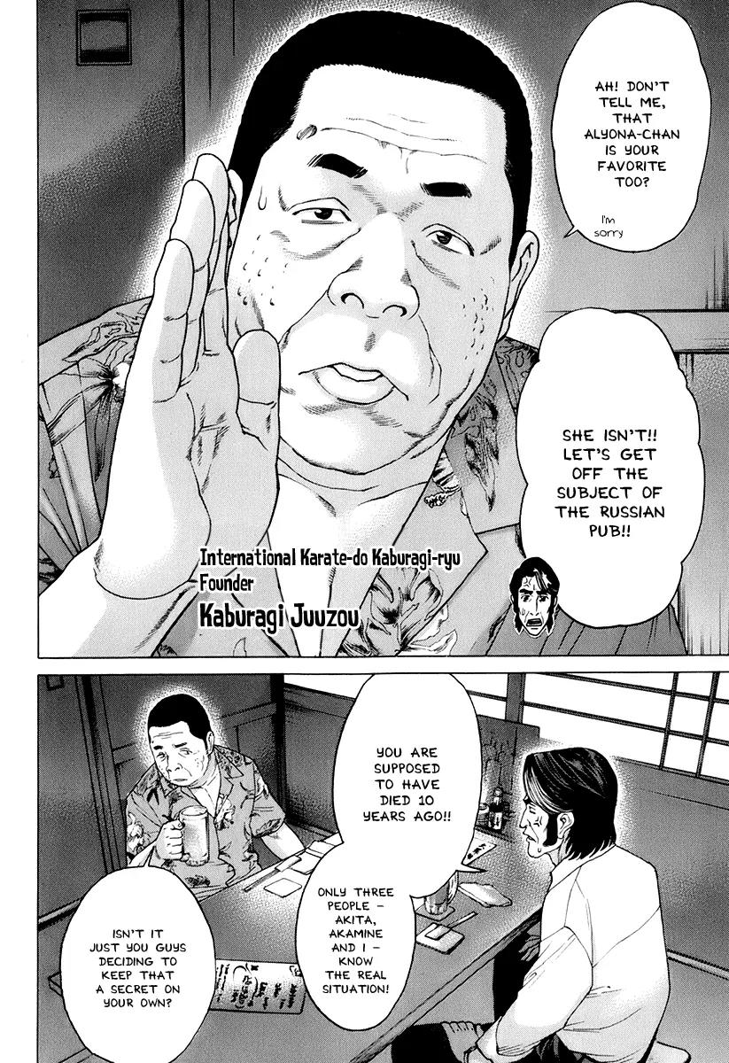 Karate Shoukoushi Kohinata Minoru Chapter 308 page 4 - Chapter 308: Teacher and Student Meeting