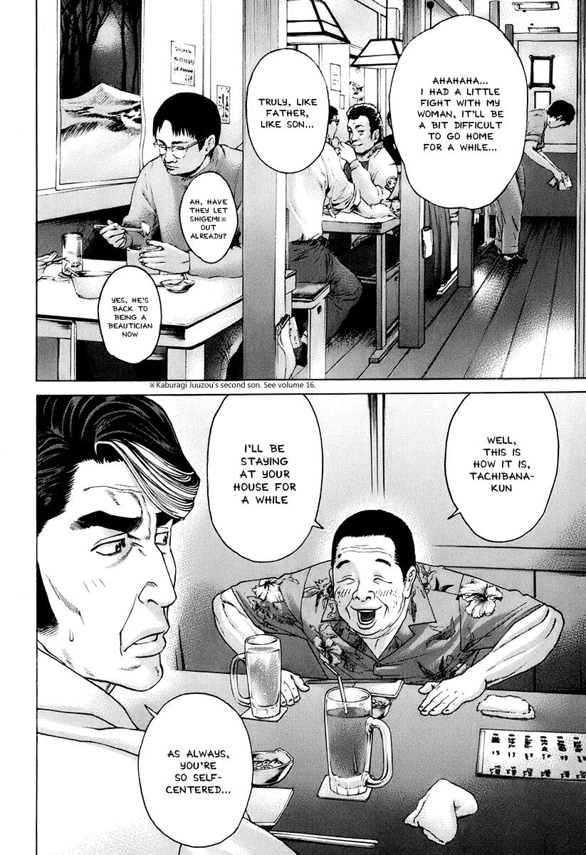 Karate Shoukoushi Kohinata Minoru Chapter 308 page 6 - Chapter 308: Teacher and Student Meeting