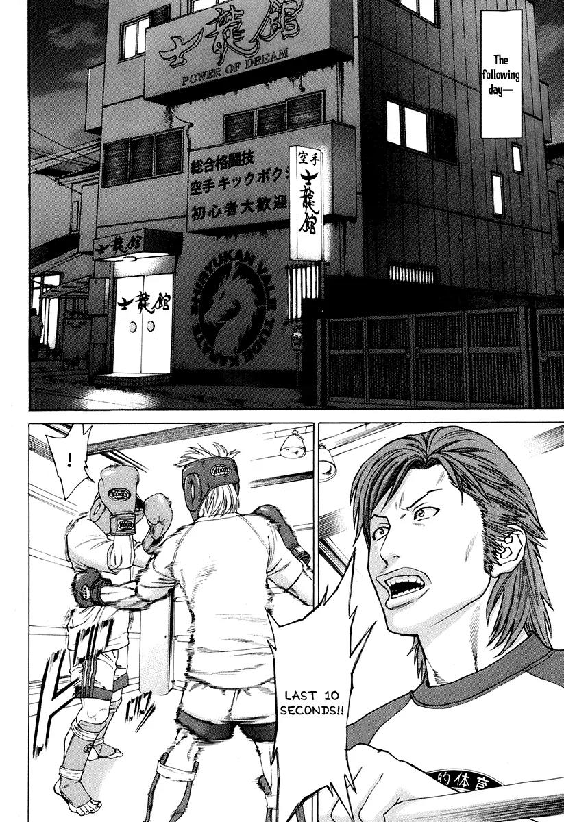 Karate Shoukoushi Kohinata Minoru Chapter 308 page 8 - Chapter 308: Teacher and Student Meeting