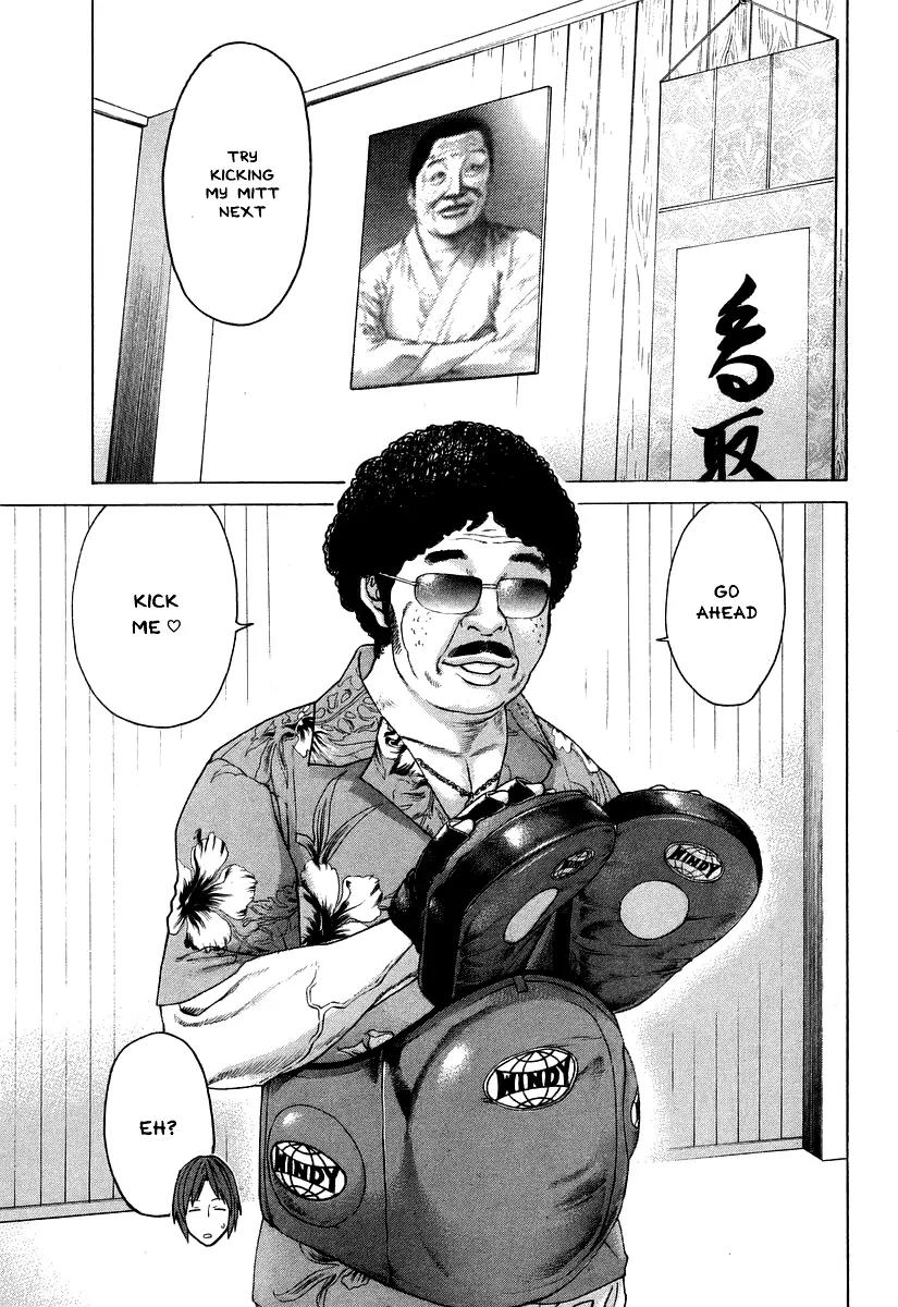 Karate Shoukoushi Kohinata Minoru Chapter 309 page 12 - Chapter 309: Mai Penrai's Special Training