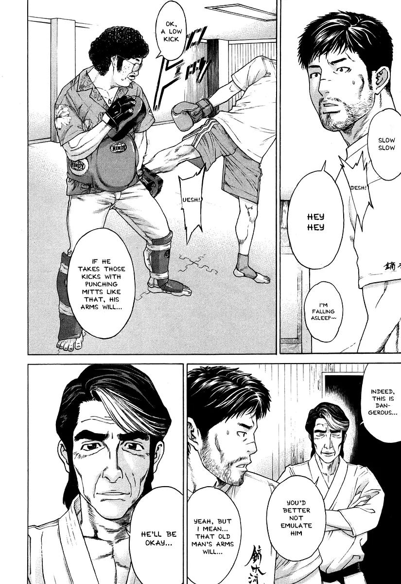 Karate Shoukoushi Kohinata Minoru Chapter 309 page 15 - Chapter 309: Mai Penrai's Special Training