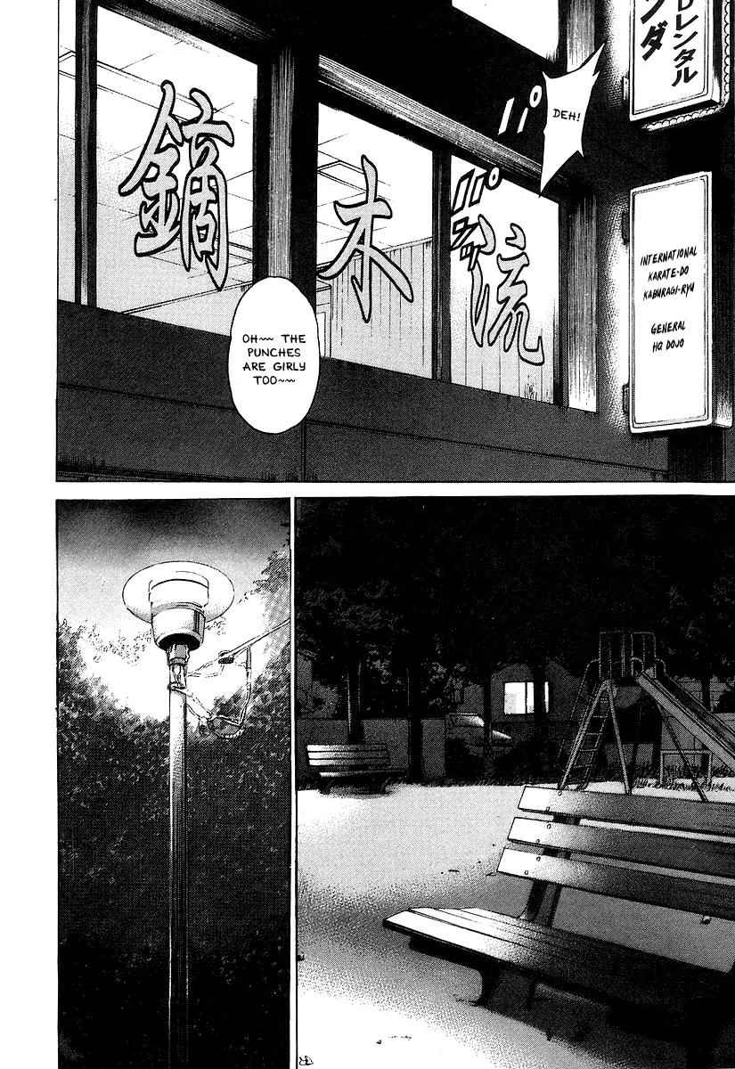 Karate Shoukoushi Kohinata Minoru Chapter 309 page 17 - Chapter 309: Mai Penrai's Special Training