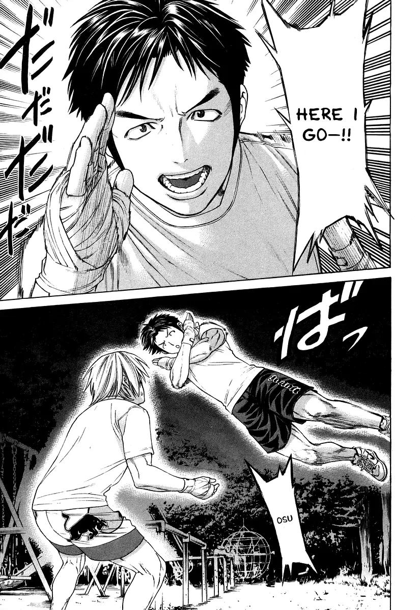 Karate Shoukoushi Kohinata Minoru Chapter 309 page 18 - Chapter 309: Mai Penrai's Special Training