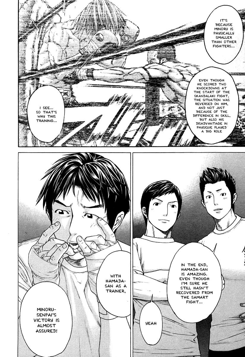 Karate Shoukoushi Kohinata Minoru Chapter 309 page 21 - Chapter 309: Mai Penrai's Special Training