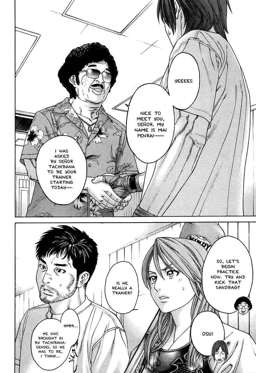 Karate Shoukoushi Kohinata Minoru Chapter 309 page 9 - Chapter 309: Mai Penrai's Special Training